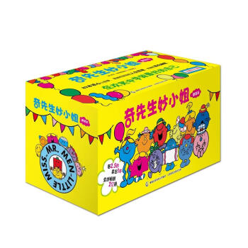 奇先生妙小姐·全新譯本（全83冊）1撓癢癢先生 2貪吃先生 3快樂先生 4好奇先生等 pdf epub mobi 下载