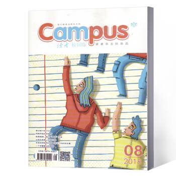 讀者雜誌 校園版 2018年4月下第8期 pdf epub mobi 電子書 下載