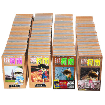 名侦探柯南1-91 名侦探柯南漫画 套装全套 正版 长春出版社 pdf epub mobi 电子书 下载