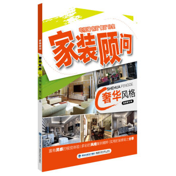 风格 pdf epub mobi 下载