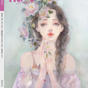 南风杂志2018年7月/期 最新单期 pdf epub mobi 下载