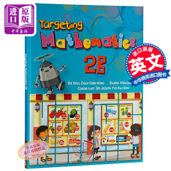 【中商原版】【新加坡数学教材】Targeting Mathematics 2A&2B 级别二 2B Textbook 学生书
