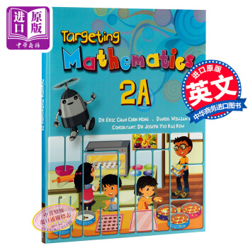【中商原版】【新加坡數學教材】Targeting Mathematics 2A&2B 級彆二 2A Textbook 學生書