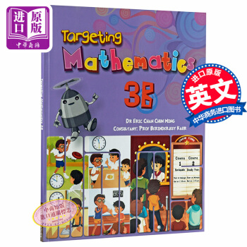 【中商原版】 【新加坡數學教材】Targeting Mathematics 3A&3B 級彆三 3B Textbook 學生書