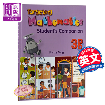 【中商原版】 【新加坡数学教材】Targeting Mathematics 3A&3B 级别三 3B Students Companion pdf epub mobi 下载