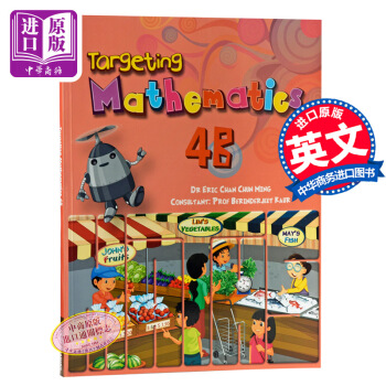 【中商原版】【新加坡数学教材】Targeting Mathematics 4A&4B 级别四 4B Textbook 学生书