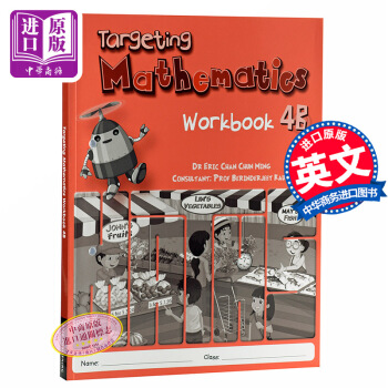 【中商原版】【新加坡数学教材】Targeting Mathematics 4A&4B 级别四 4B Workbook 作业册
