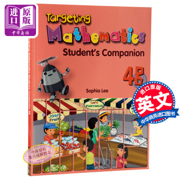 【中商原版】【新加坡数学教材】Targeting Mathematics 4A&4B 级别四 4B Student Companion课外练习册