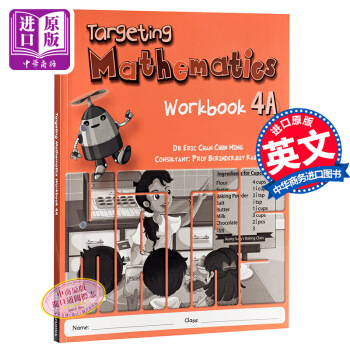 【中商原版】【新加坡數學教材】Targeting Mathematics 4A&4B 級彆四 4A Workbook 作業冊
