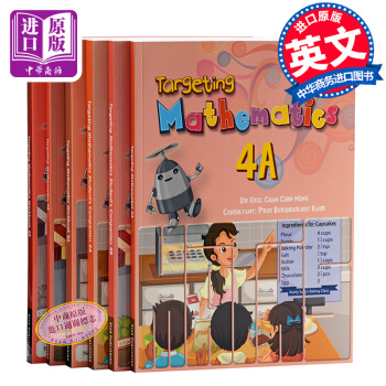 【中商原版】【新加坡数学教材】Targeting Mathematics 4A&4B 级别四 4A&4B 全套共6册(不含TG教师书)