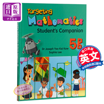 【中商原版】【新加坡数学教材】Targeting Mathematics 5A&5B 级别五 5B 课外练习册