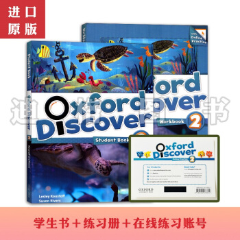 进口原版全英文教材Oxford Discover 1--6级别 含课本练习册及在线账号 第2册 pdf epub mobi 下载