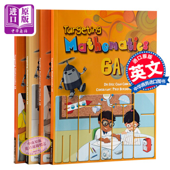 【中商原版】【新加坡數學教材】Targeting Mathematics 6A&6B 級彆六 6A&6B 全套共4冊(不含TG教師手冊)