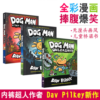 Dog Man 神探狗狗的冒险1-3册 英文原版 内裤超人作者 幽默漫画 桥梁章节书