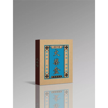 2018尚讀齣版火柴盒小抄本 素描捲靜物頭像 半身掌中寶校考聯考小抄128開 pdf epub mobi 電子書 下載