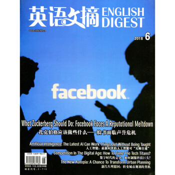 英语文摘杂志2018年6月 pdf epub mobi 下载