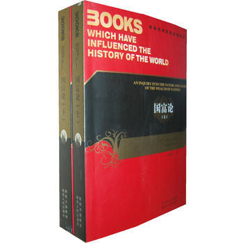 國富論-影響世界曆史進程的書 (英)斯密,楊敬年 陝西人民齣版社 978722409428 pdf epub mobi 下载