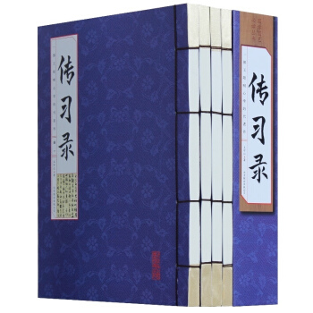 傳習錄 4冊 中國哲學 王陽明心學全書代錶作論學書信集 王陽明原文白話文注釋譯文 書籍圖書 pdf epub mobi 下载