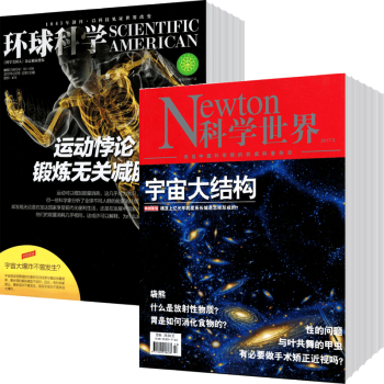 環球科學+科學世界組閤2018年雜誌訂閱9月起訂 pdf epub mobi 下载