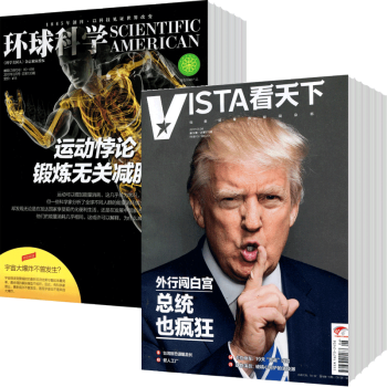 環球科學+看天下組閤2018年雜誌訂閱9月起訂 pdf epub mobi 下载