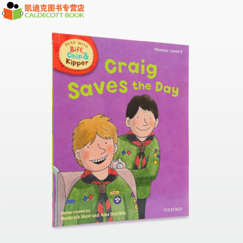 英國進口 Craig Saves the Day 多虧有剋雷格#
