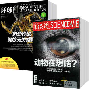 环球科学+新发现组合2018年杂志订阅9月起订 pdf epub mobi 下载