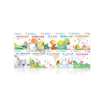 做最好的自己——歪歪兔性格教育係列圖畫書（全10冊） pdf epub mobi 電子書 下載