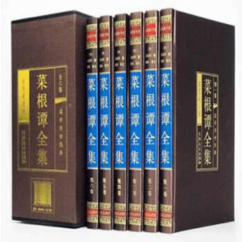 下单减40 菜根谭 文言文译文注释 16开精装6册 pdf epub mobi 下载