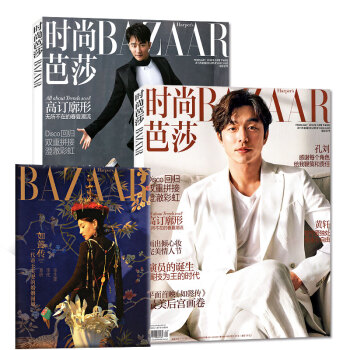 时尚芭莎杂志2018年2月下孔刘/黄轩王俊凯双封面随机发【单本】 pdf epub mobi 电子书 下载