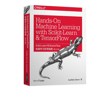 Scikit-Learn与TensorFlow机器学习实用指南 学习实战机器 智能系统 pdf epub mobi 电子书 下载