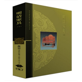 明清家具(下) 朱家溍 故宫博物院藏文物珍品大系 pdf epub mobi 下载