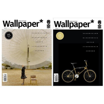 Wallpaper卷宗杂志2018年5-6月合刊 科技特辑 双封面可选 最新单期 pdf epub mobi 电子书 下载