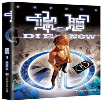 端腦-第1冊 pdf epub mobi 電子書 下載