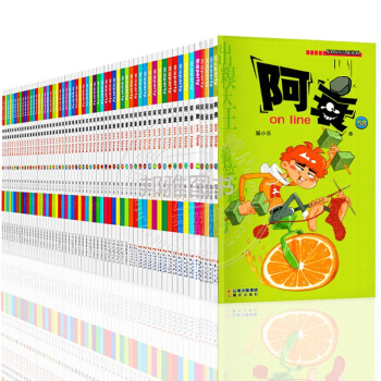 阿衰漫画书全集正版1-58册【任选一本】阿衰猫小乐动漫卡通爆笑校园幽默书籍漫画书小学生 7-10岁 阿衰20 pdf epub mobi 电子书 下载