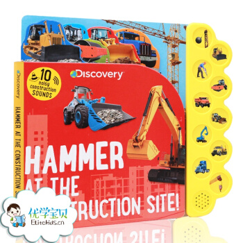 英文原版绘本Hammer at the construction site 10种动物叫声