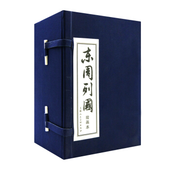 正版水天宏东周列国 共30册全 经典怀旧老版连环画小人书套东周列国 连环画出版社东周列国( pdf epub mobi 下载