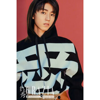 红秀GRAZIA 王俊凯 官方无折痕海报桶 pdf epub mobi 下载