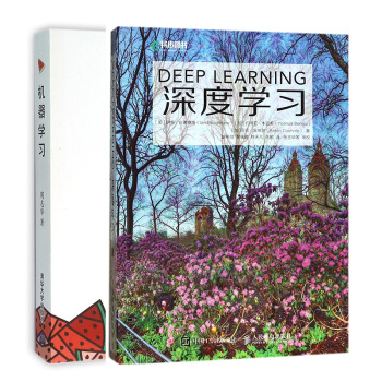 机器学习+深度学习 pdf epub mobi 电子书 下载
