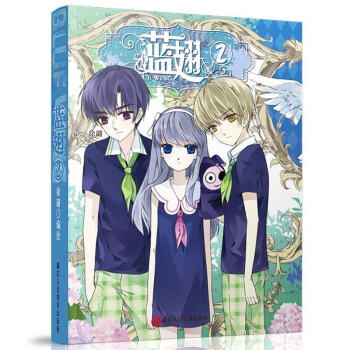 现货 蓝翅漫画书单行本5 蓝翅2 pdf epub mobi 下载