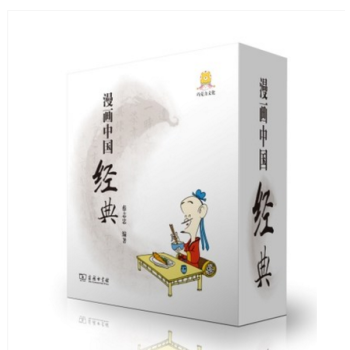 蔡誌忠 漫畫中國經典 盒裝全10冊 商務印書館 蔡誌忠漫畫書 國學漫畫 漫畫孫子兵法/韓非 pdf epub mobi 電子書 下載