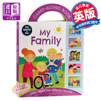 【中商原版】我的傢人 英文原版 My Family 兒童便攜繪本 傢庭觀念啓濛 傢庭成員構成