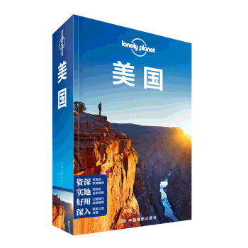 孤独星球LonelyPlanet国际指南系列：美国 pdf epub mobi 下载