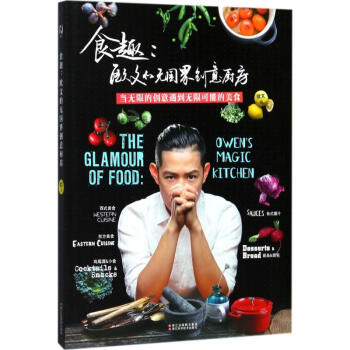 食趣 pdf epub mobi 下载