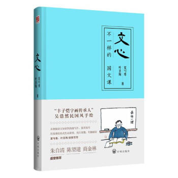 文心 社會科學 書籍 pdf epub mobi 電子書 下載