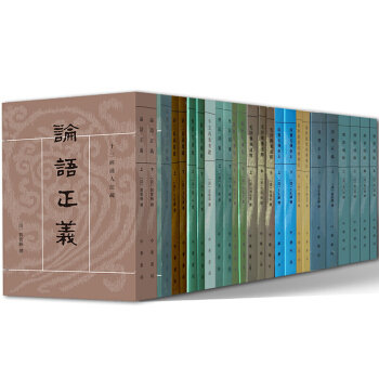 十三經清人注疏【套裝17種】尚書今古文注疏+禮記集解+大戴禮記補注+周禮正義+論語正義 pdf epub mobi 電子書 下載
