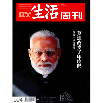 【有封面】三联生活周刊杂志2018年第27期 pdf epub mobi 下载