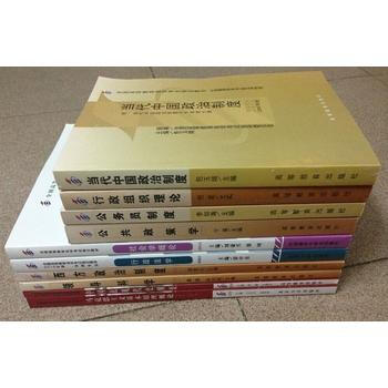 自考教材 行政管理 独立本科段01B0302 公共课 必考课 教材+自考通试卷共26本 pdf epub mobi 下载