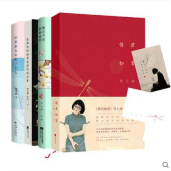 雪小禪作品（全6冊）刺青+鞦韆架+如果春天去看一個人+惜君如常+繁花不驚，銀碗盛雪 等 pdf epub mobi 電子書 下載