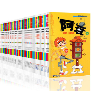 【更新至57册任选一本】阿衰漫画书 阿衰全集on line猫小乐动漫卡通爆笑校园幽默书籍 阿衰41 pdf epub mobi 电子书 下载