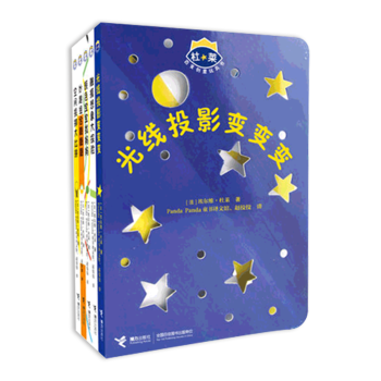 杜莱百变创意玩具书（套装，5册） 幼儿 pdf epub mobi 下载